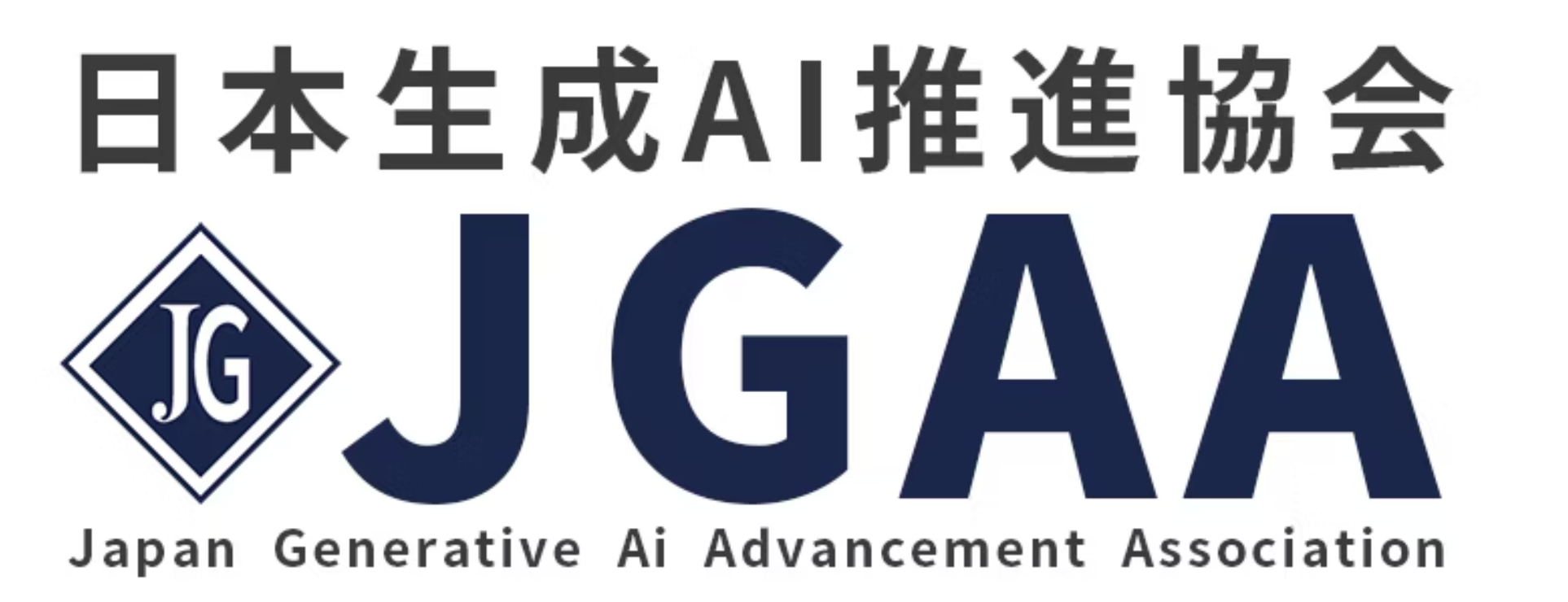 日本生成AI推進協会ロゴ
